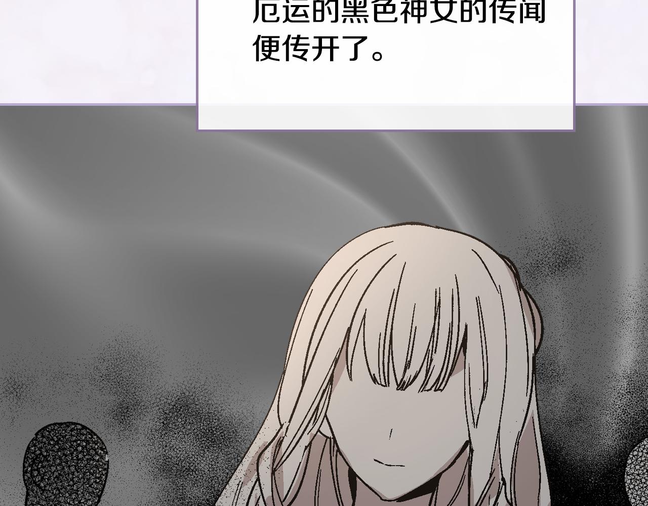 第54话 她在等我17