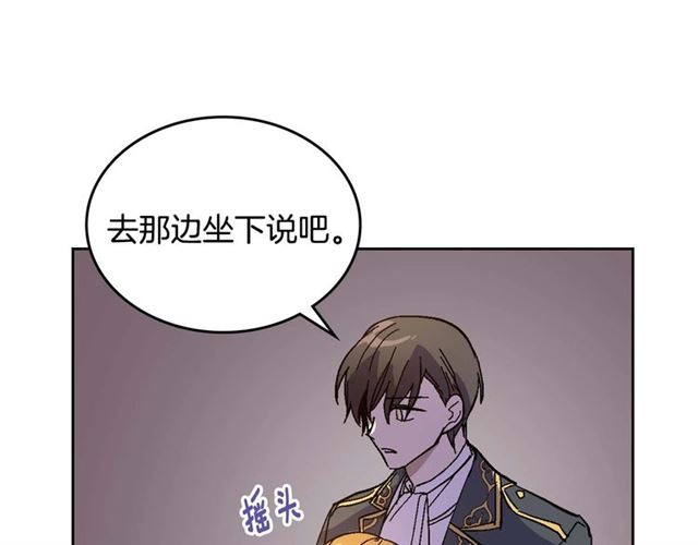 第120话 承认吧，你吃醋了~78