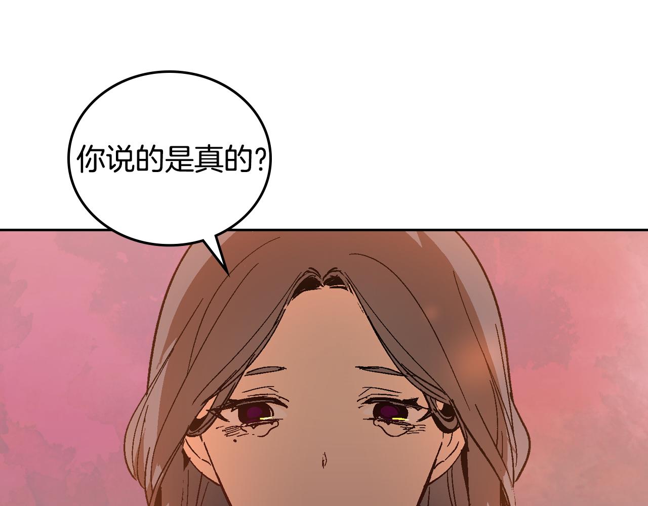 第59话 我有喜欢的人40