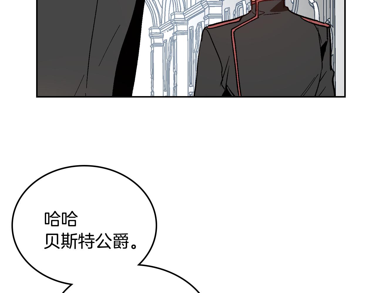 第54话 她在等我100