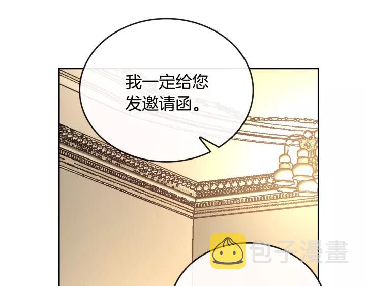第18话 绑架27