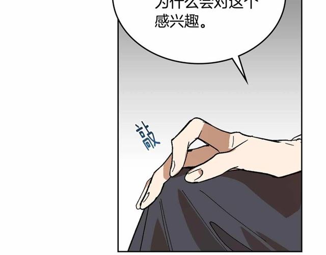第111话 操控灵魂91