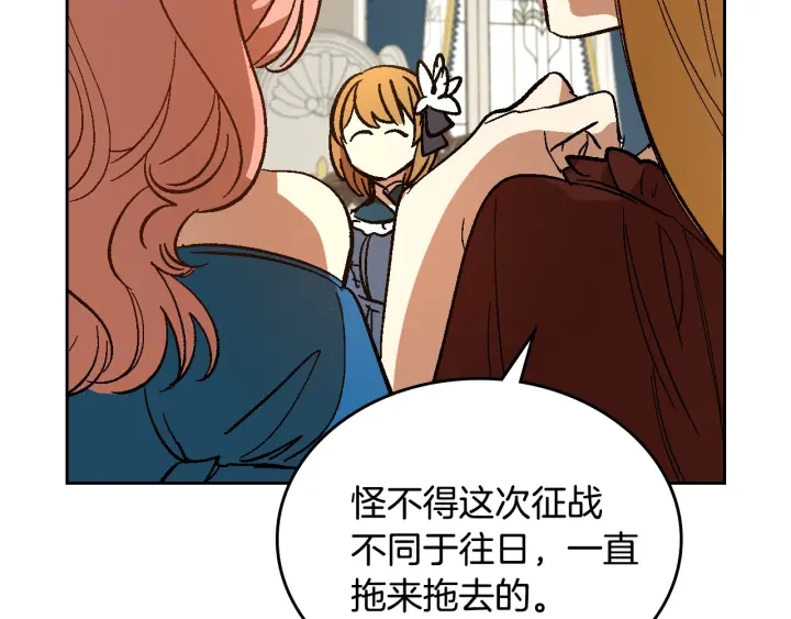 第131话 聚会的主角116