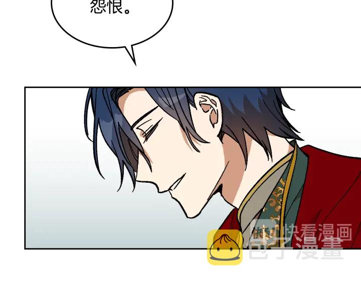 番外3 心有所属114