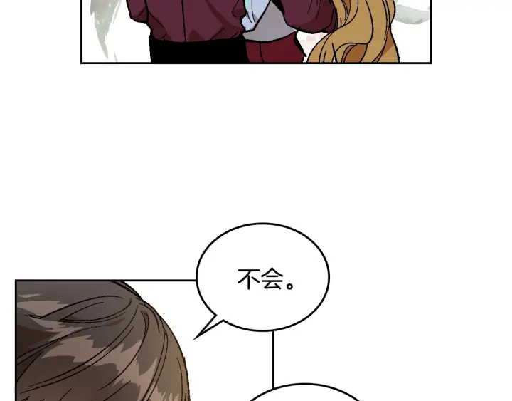 第134话 我没时间了114