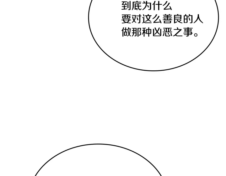 第134话 我没时间了41