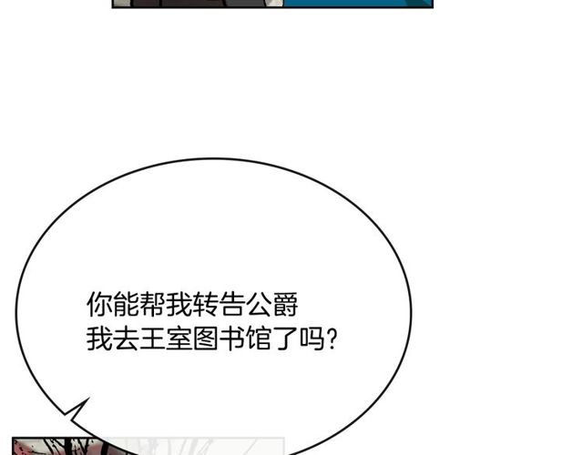 第100话 明确关系108