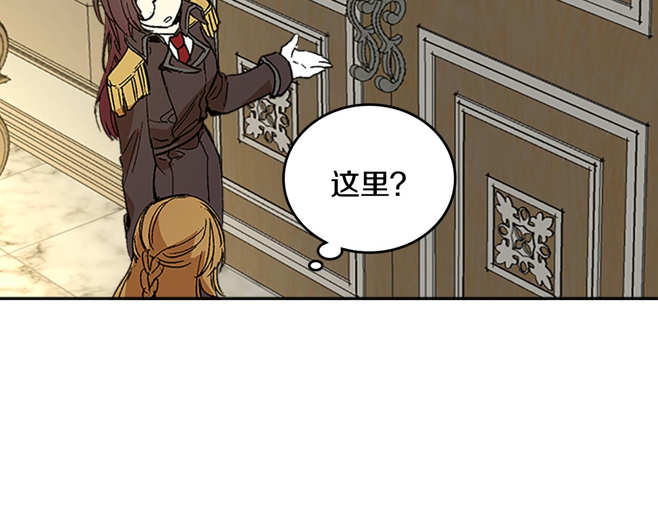 第51话 你会帮我吧120