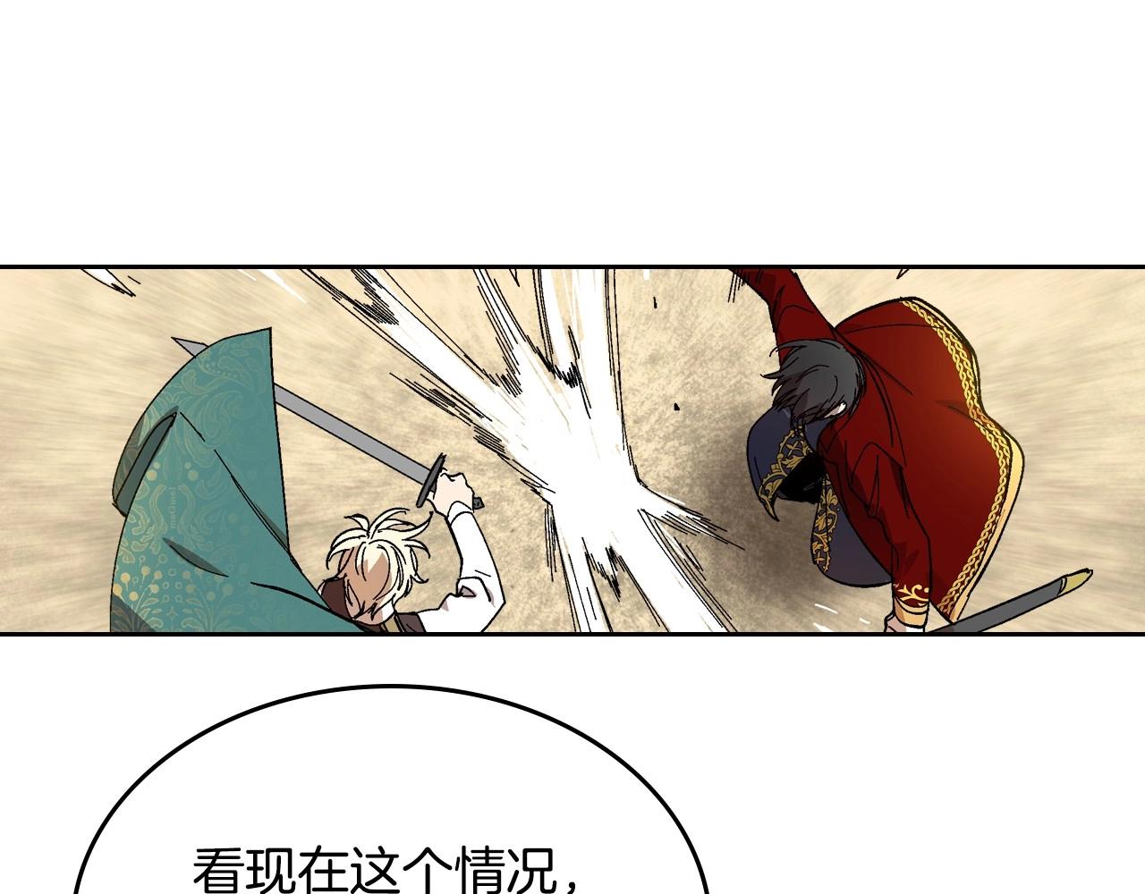 第104话 你要救谁？57