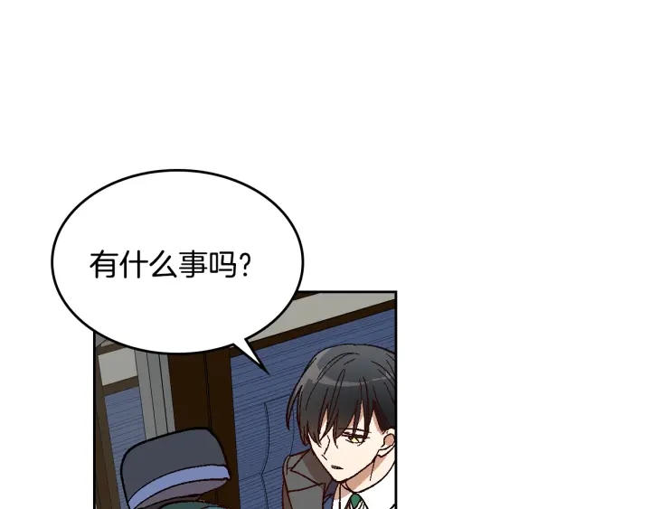 第145话 重写故事17