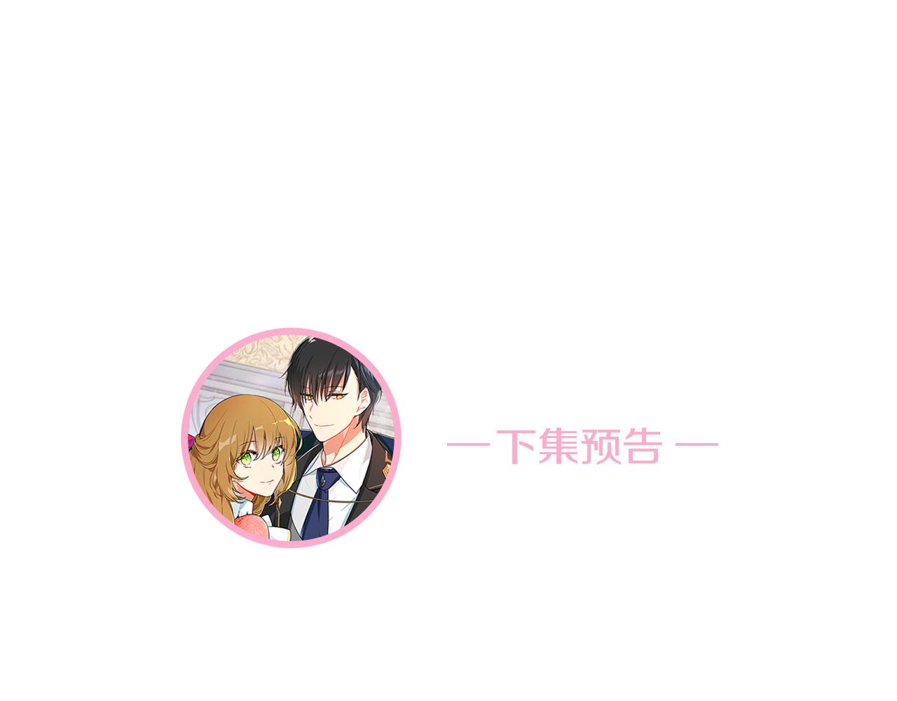 第71话 命运的邂逅79