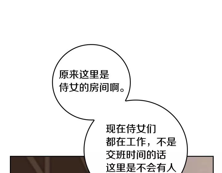 第25话 您要拿这本书吗？33
