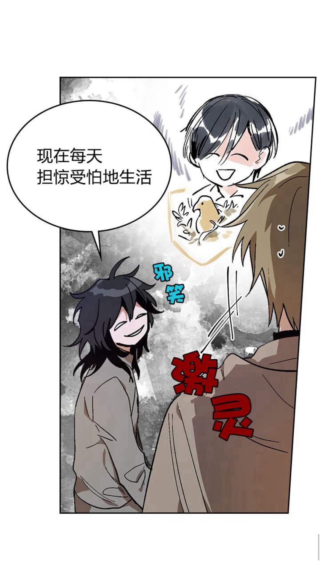 第123话 付出代价15