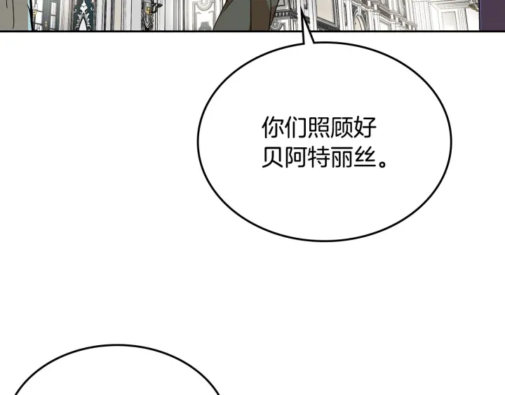 第137话 没用的家伙85