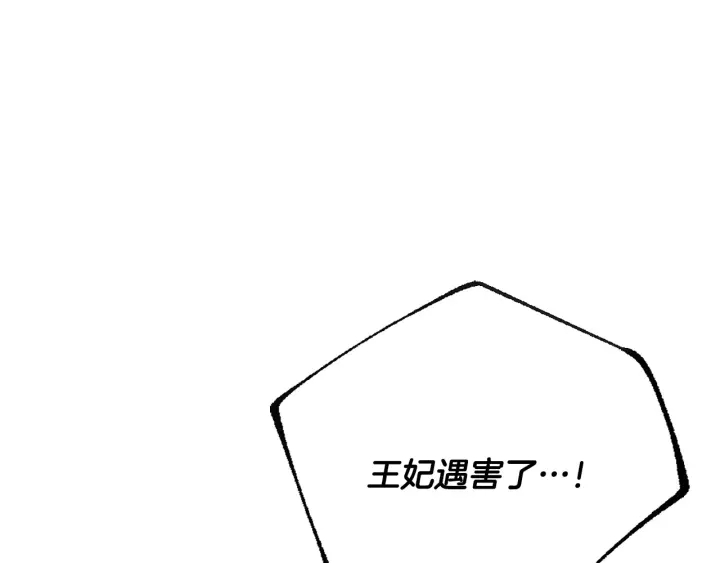 第136话 格杀勿论12