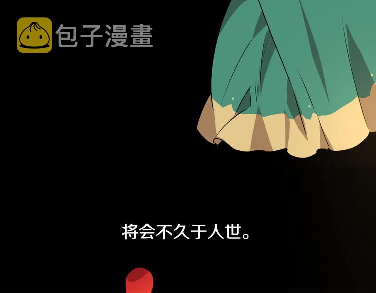 序章 短命少女，逆转命运12