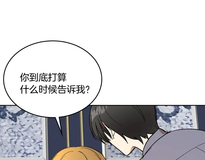 第143话 绑架未遂64