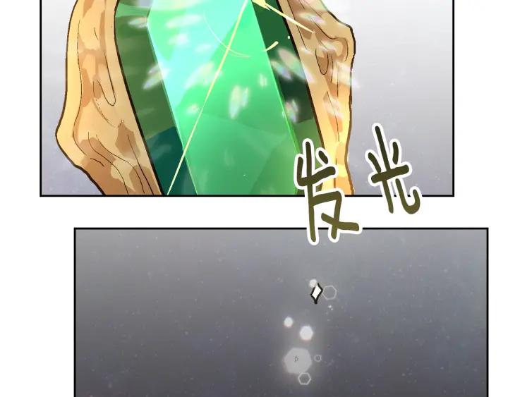 第39话 好久不见42