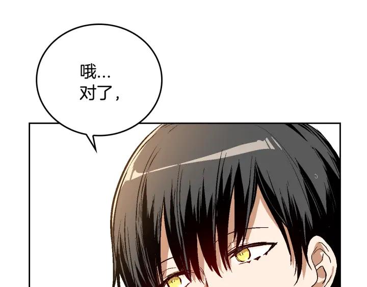第34话 兴趣是偷窥？11