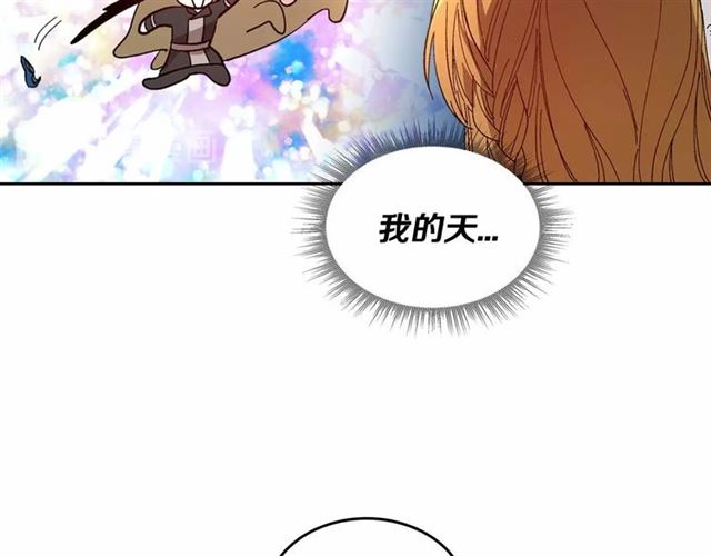 第112话 吻痕37