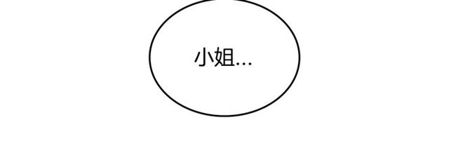 第101话 撩动人心20