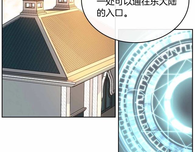第113话 情话努尔????67