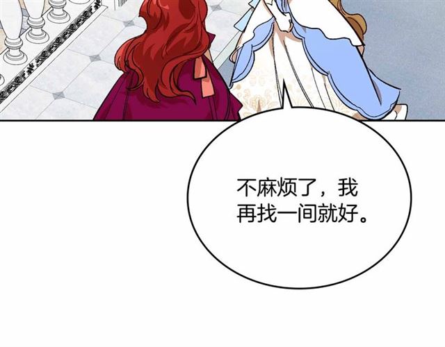 第113话 情话努尔????95