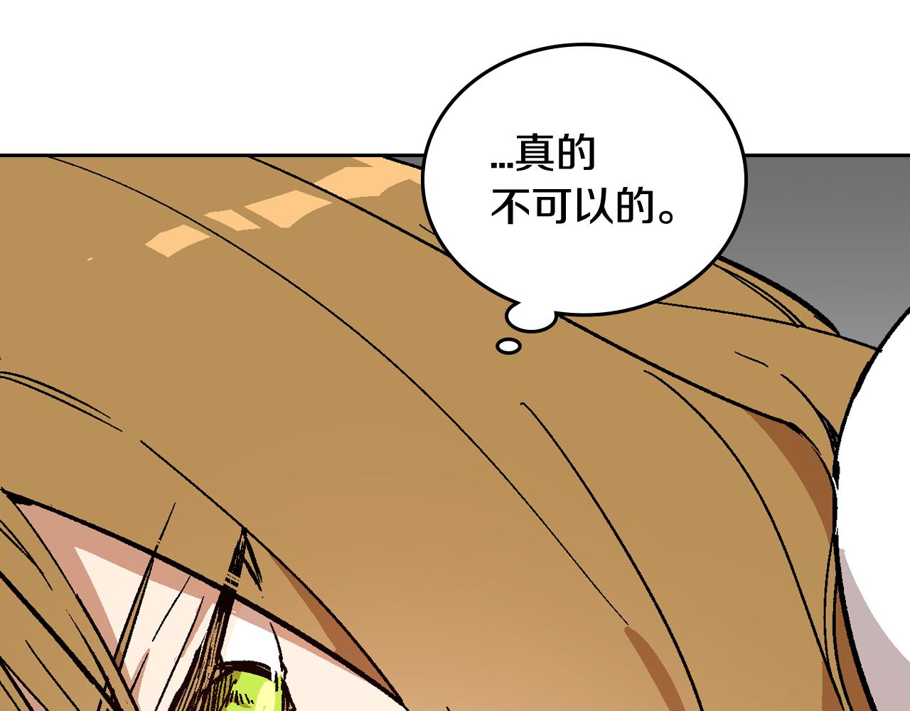第64话 他喜欢我？63