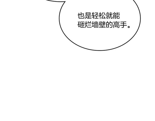 第118话 不想再隐瞒????50
