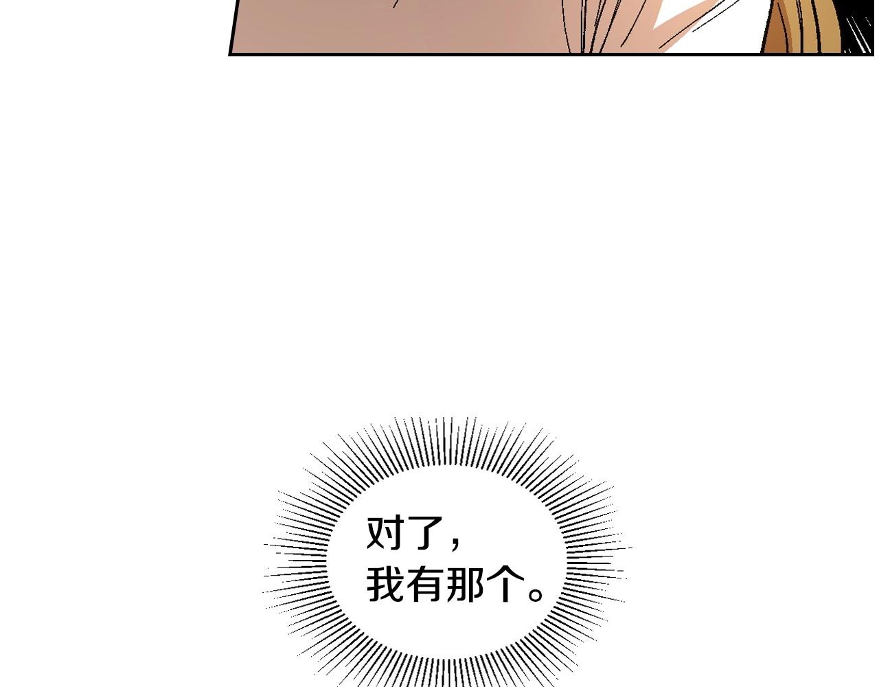 第108话 不要哭…79