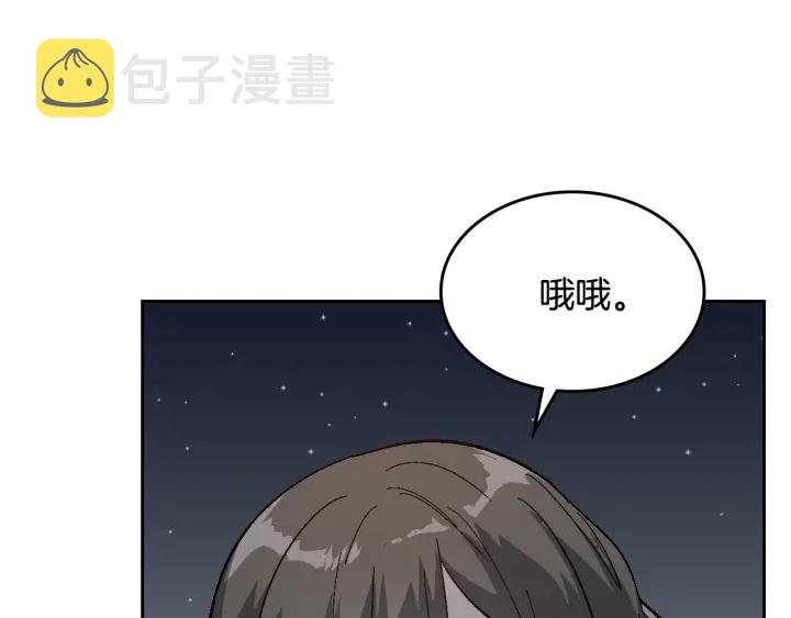 第140话 别再疯下去了20
