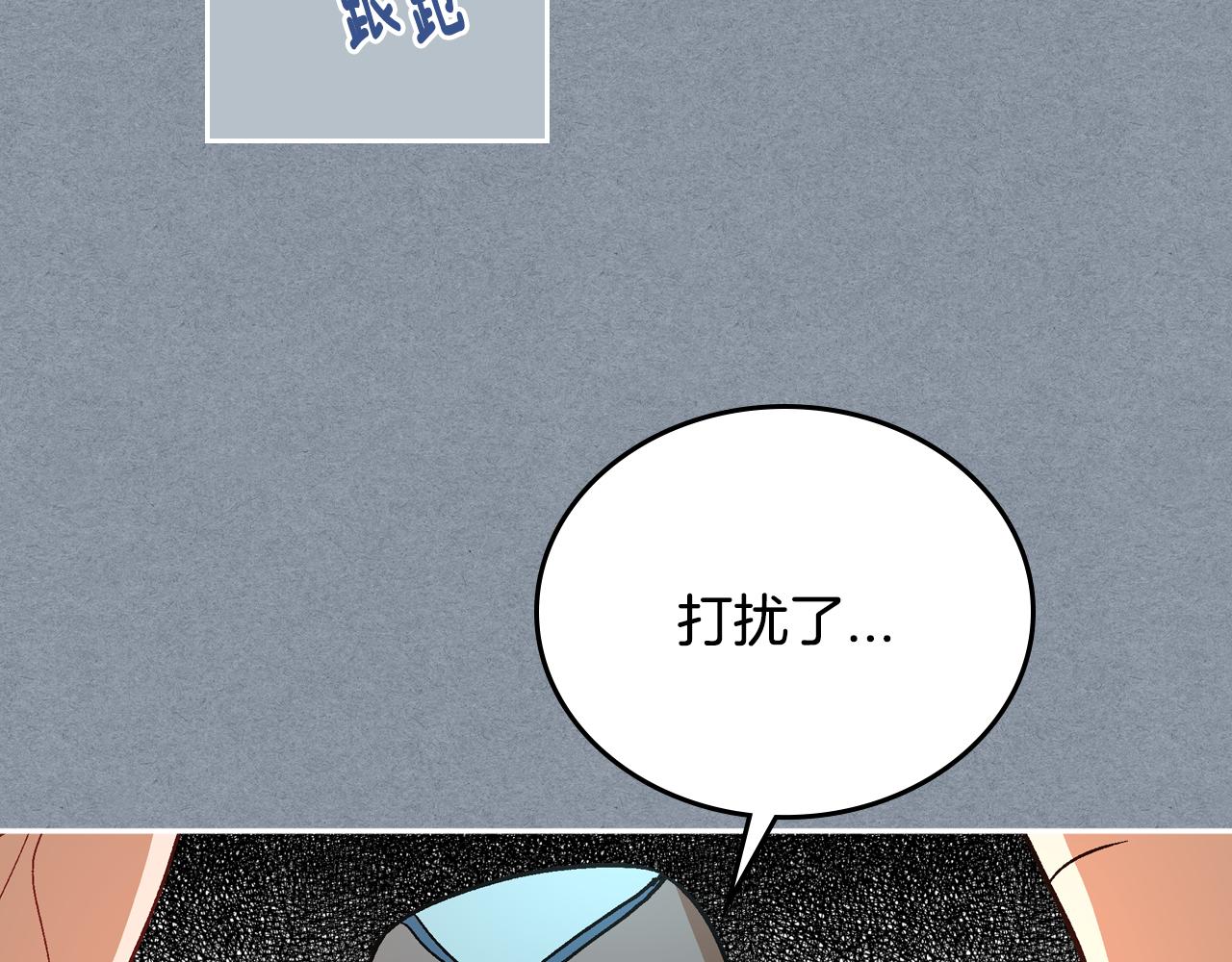 第63话 突如其来的吻76