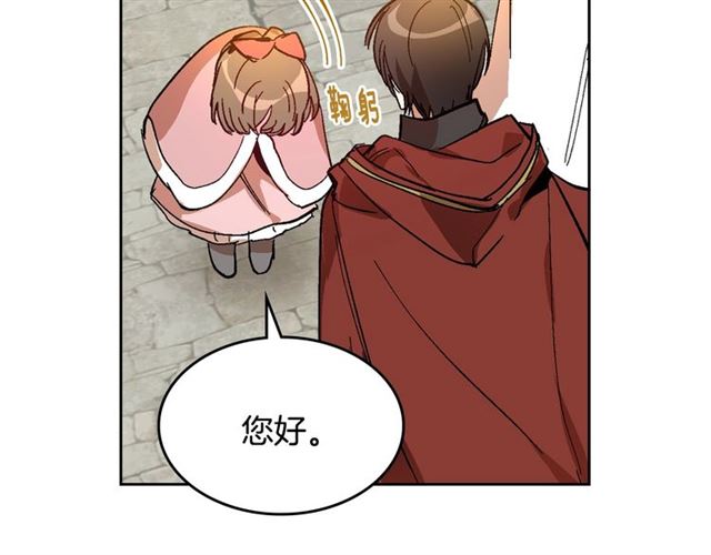 第99话 打群架32