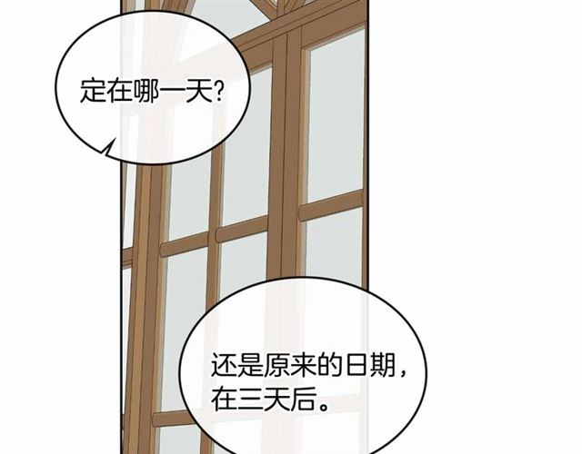 第111话 操控灵魂5