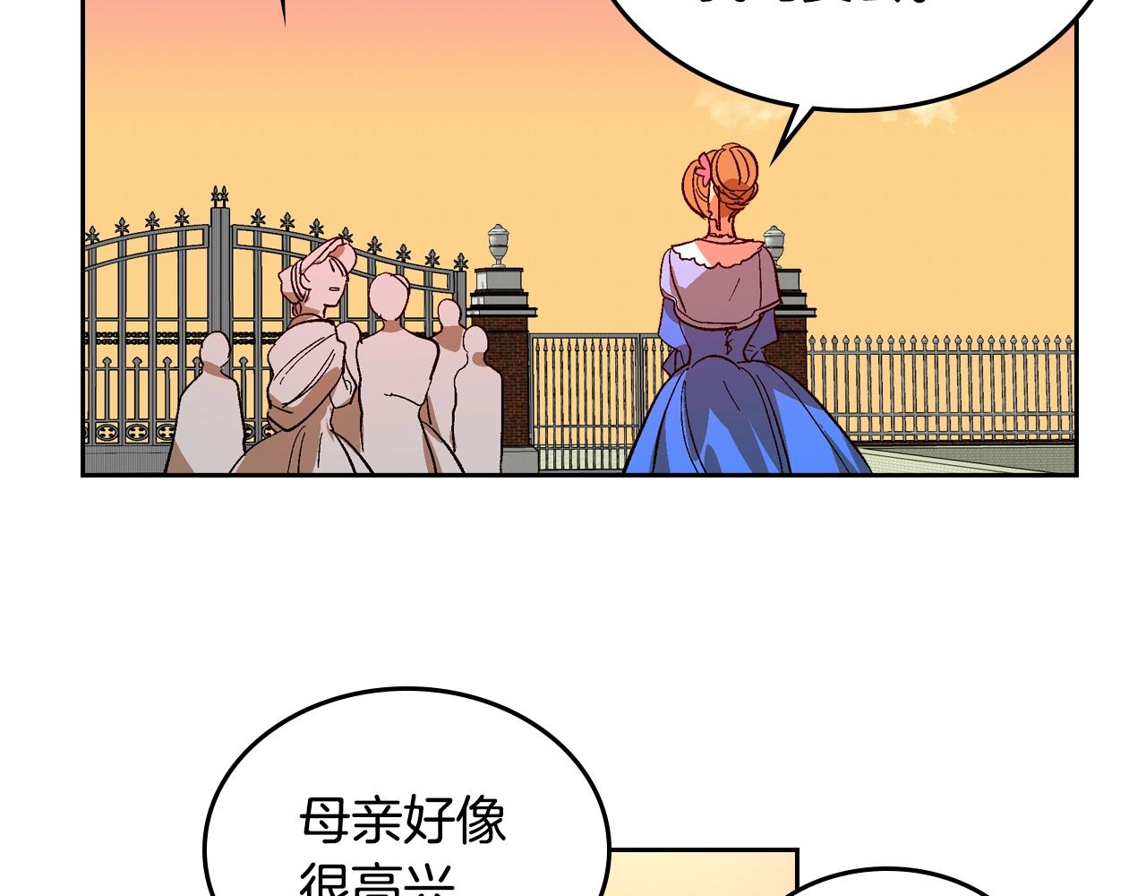 第81话 我的归宿84
