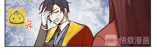第116话 一定要逃出去！59