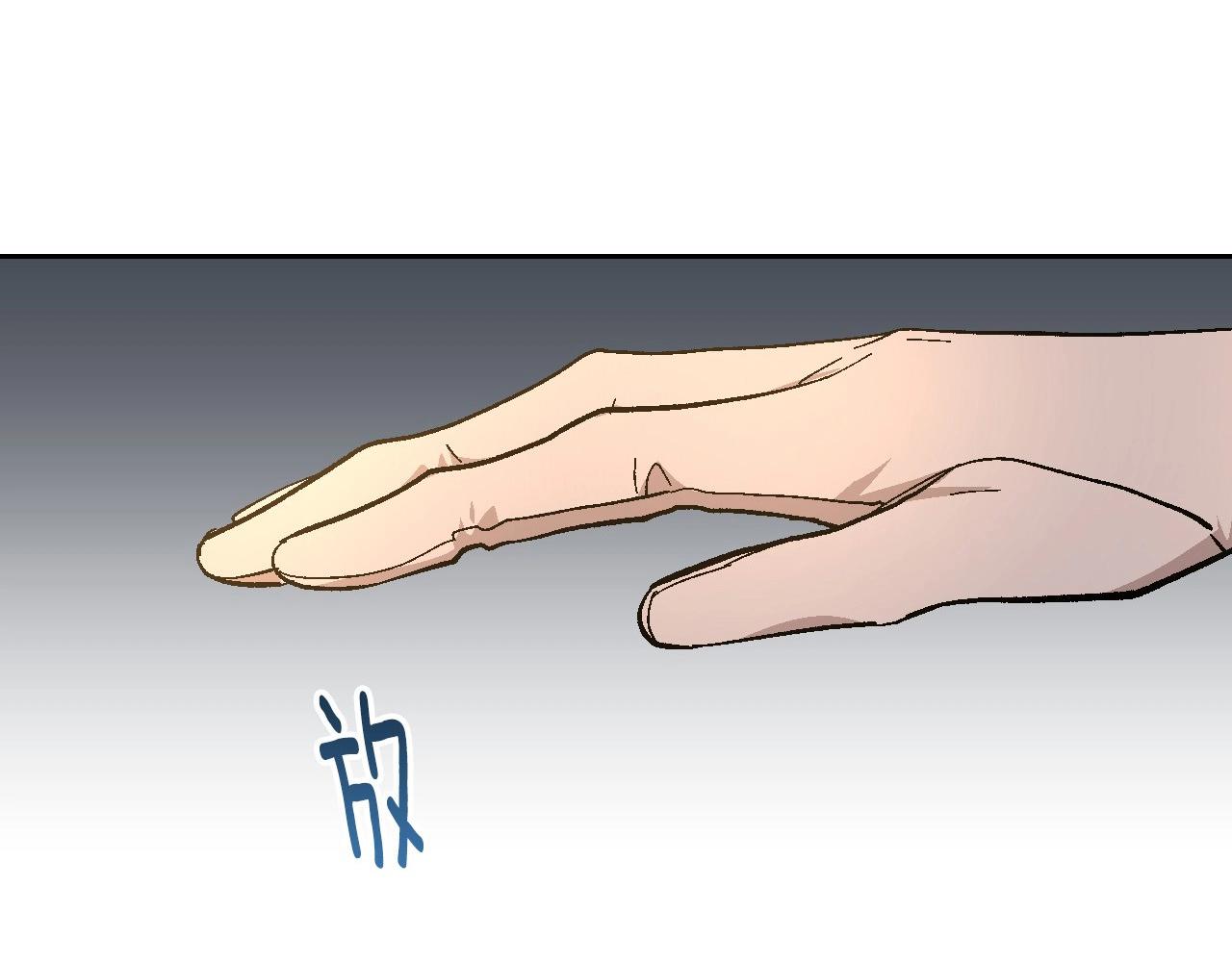 第107话 只是个误会8