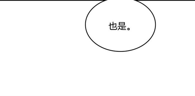 第114话 投毒谋杀41