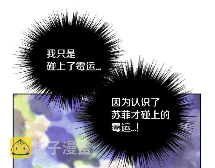 第18话 绑架112
