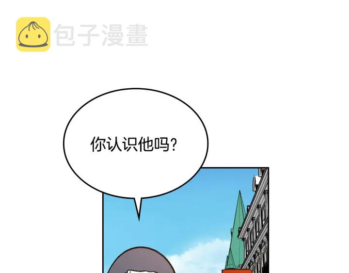 番外6 挡箭牌91