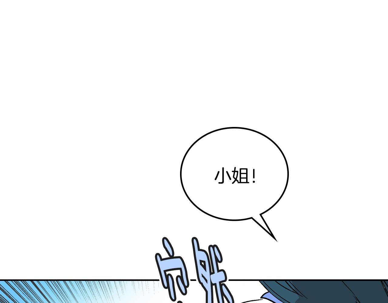 第55话 与他相像101
