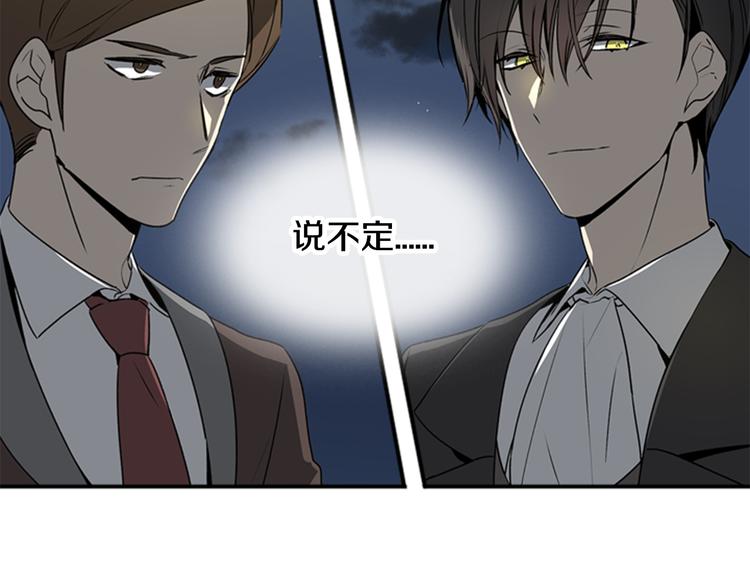 第4话 两情相悦？10