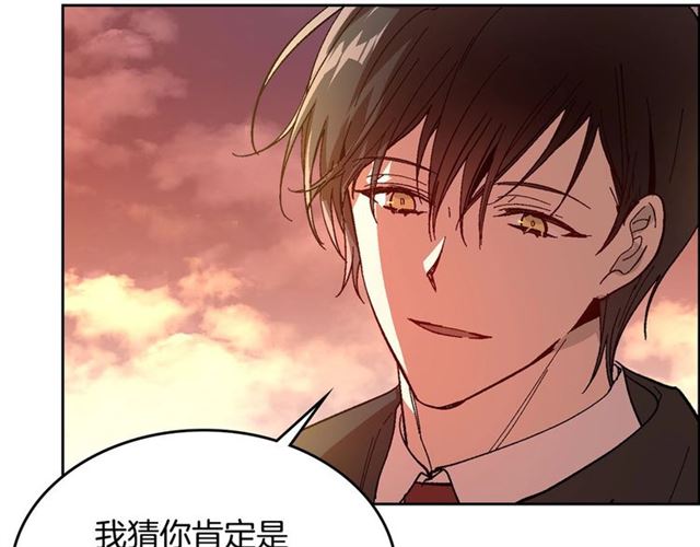 第101话 撩动人心119