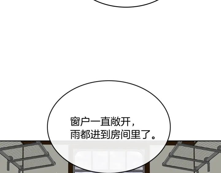 第145话 重写故事19