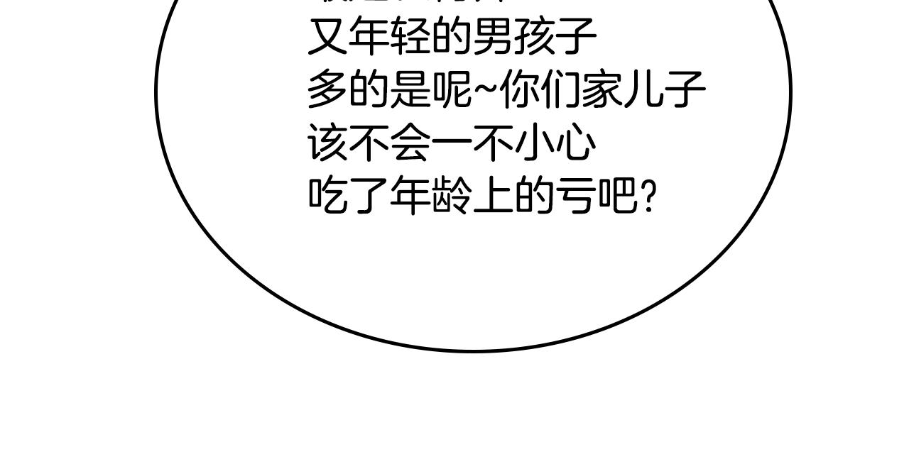 第81话 我的归宿45