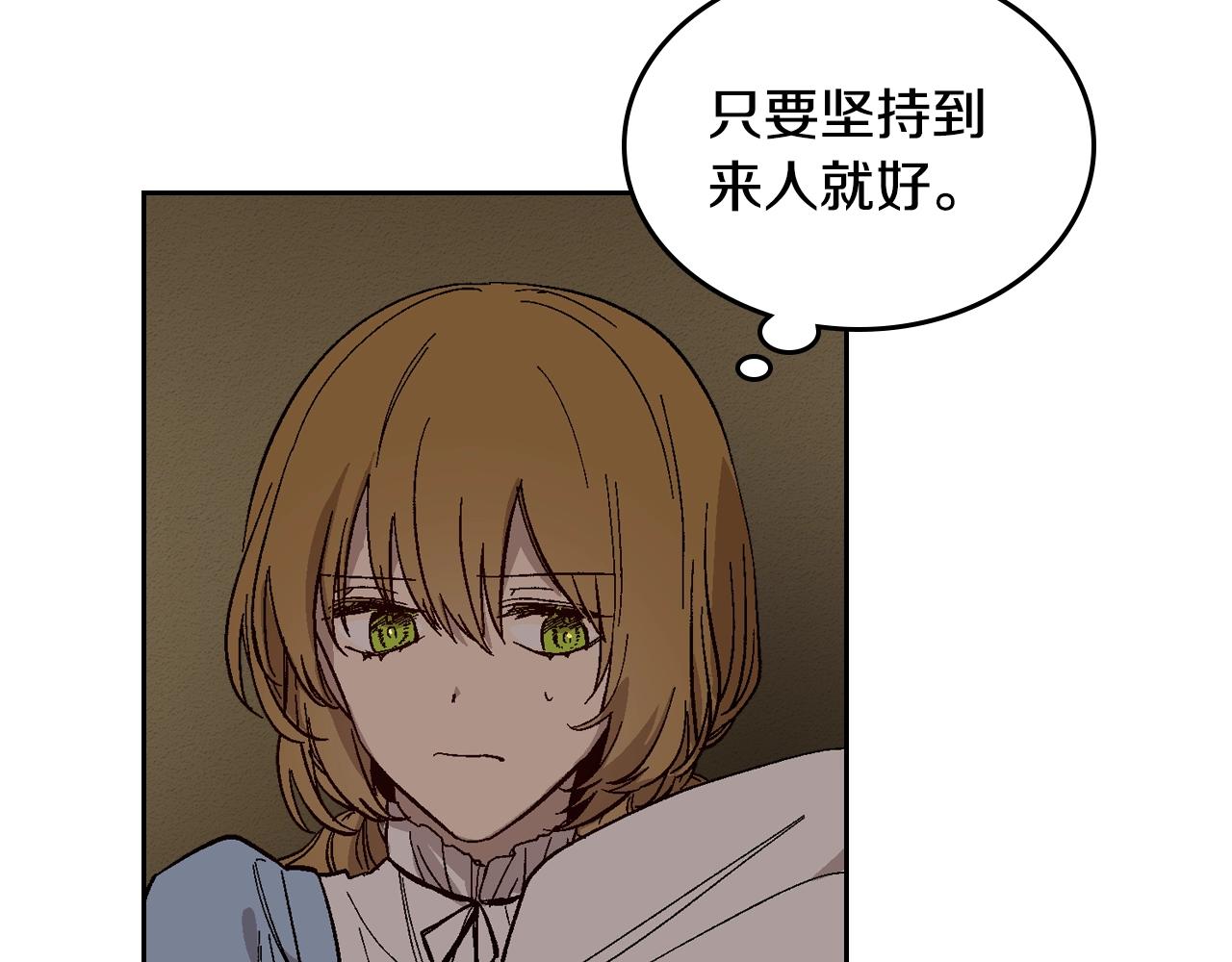 第85话 一定要改变他的命运！51