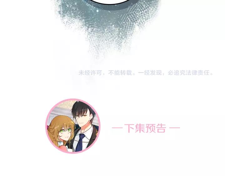 第23话 谢谢你来救我100