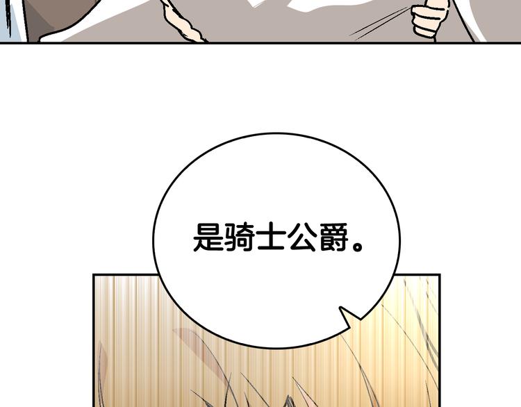 第5话 真正的爱情7