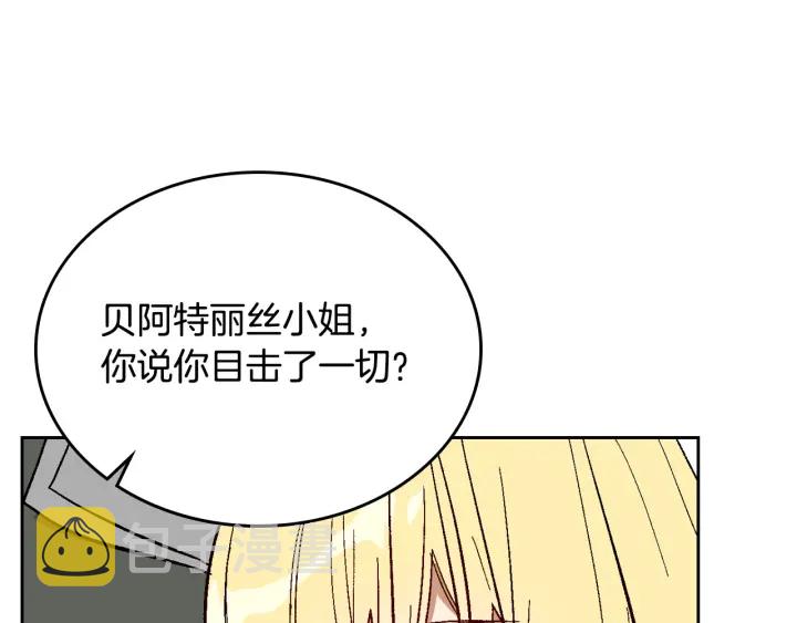 第136话 格杀勿论42