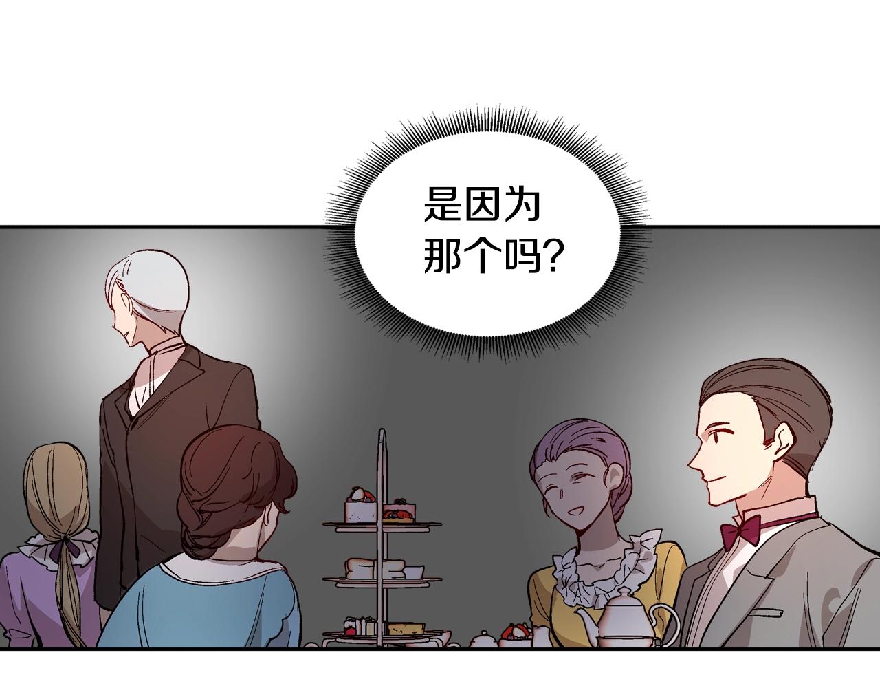 第81话 我的归宿13